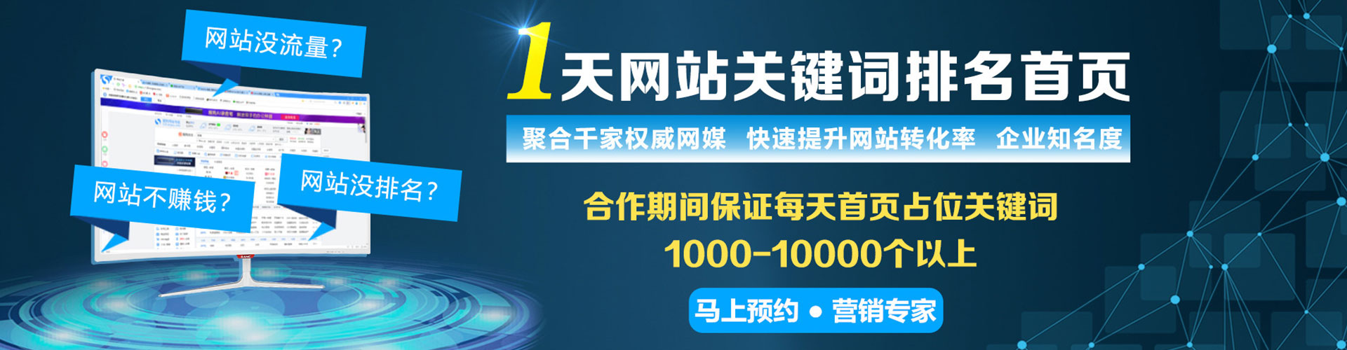 永修百度推广费用