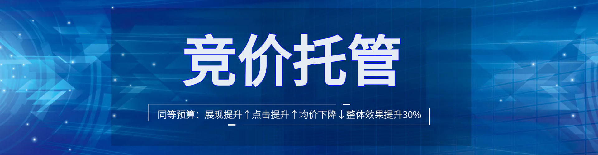 永修百度广告竞价