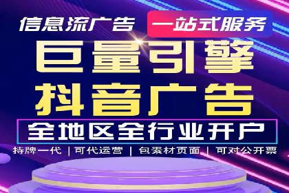 竞价推广SEM托管实战案例，揭秘高转化策略